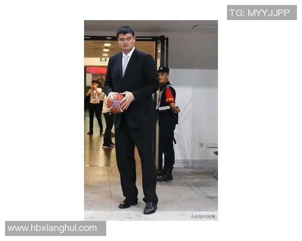 姚明身穿长裤展现时尚风采引发球迷热议与关注