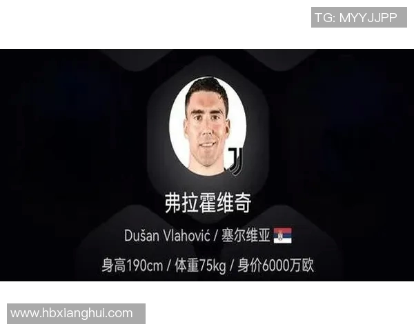 揭秘足球明星真实体重背后的秘密与影响因素分析