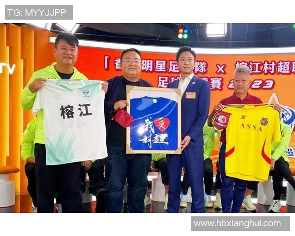 香港足球明星队莅临榕江进行友好交流与文化参观活动